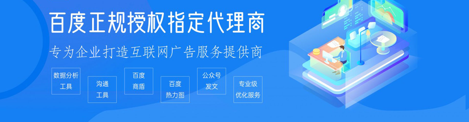娄烦sem投放