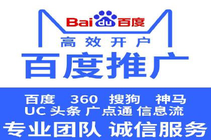 案例深度剖析：SEM网络推广助力企业业绩增长