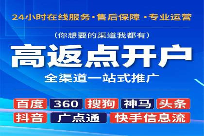 代理开户合规性审查案例分析