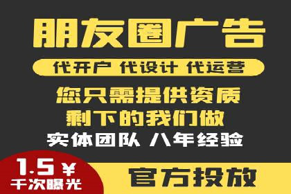 移动端信息流营销策略及效果评估案例