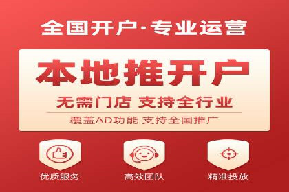 创新驱动发展：某信息流广告公司的技术创新与实践